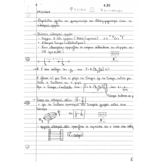 NOTES 